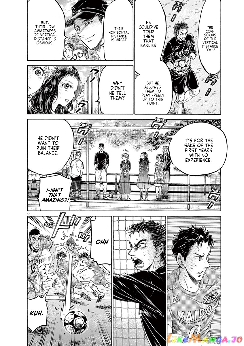 Ao Ashi, Chapter 155 image 11